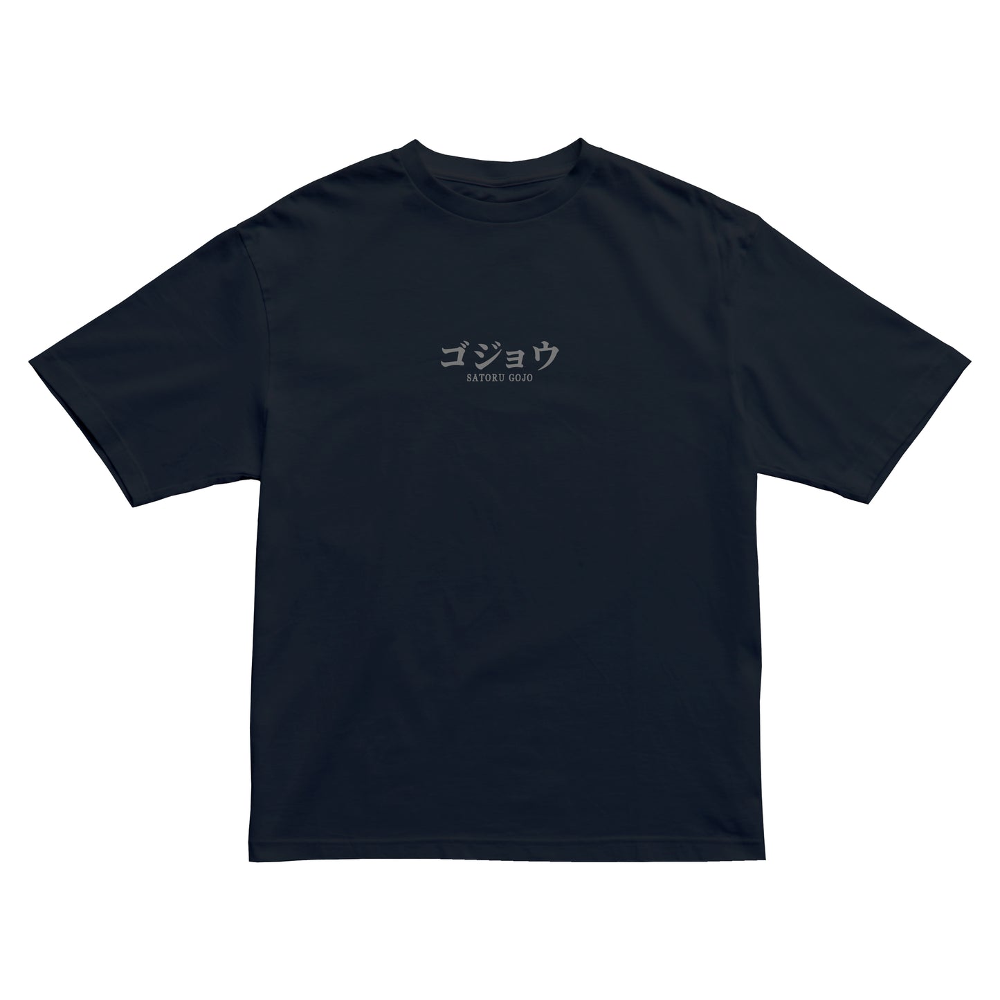 T-shirt Jujutsu Kaisen / "Satoru Gojo"