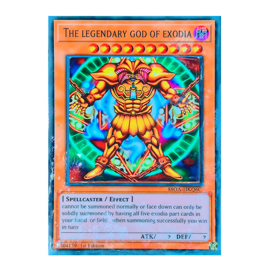 Cuadro Yu-Gi-Oh / "exodia" 45x60cm