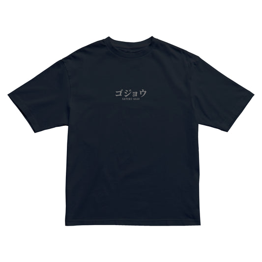 T-shirt Jujutsu Kaisen  / "Satoru Gojo"