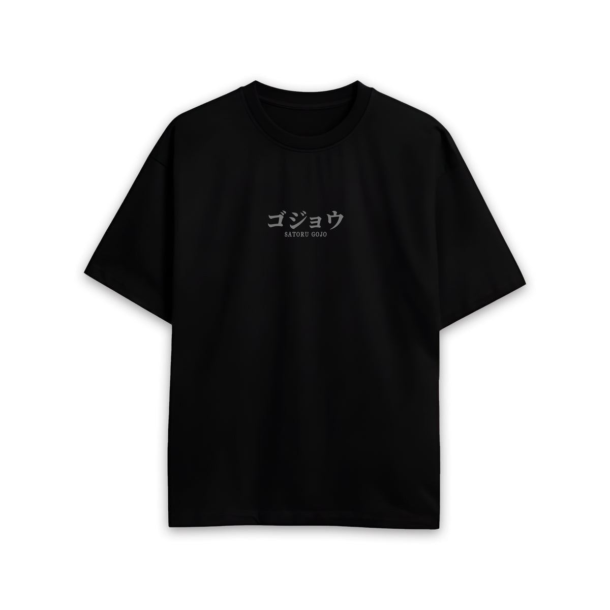 T-shirt JJK / "Satoru"